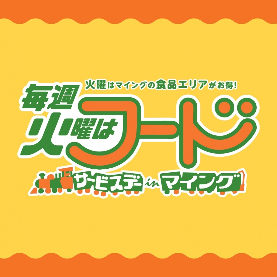 博多ステーションフード