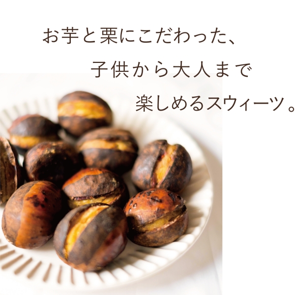 【POP UP SHOP】お芋と栗のスイーツ専門店「博多 芋栗衛門」