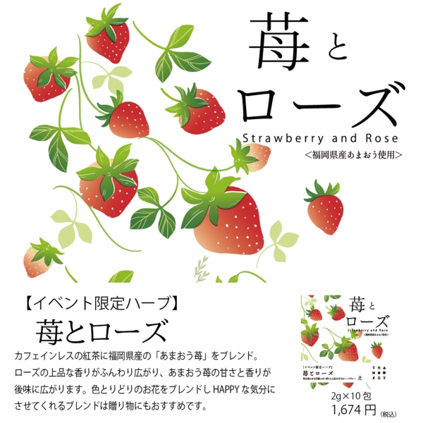 「南阿蘇TEA HOUSE」