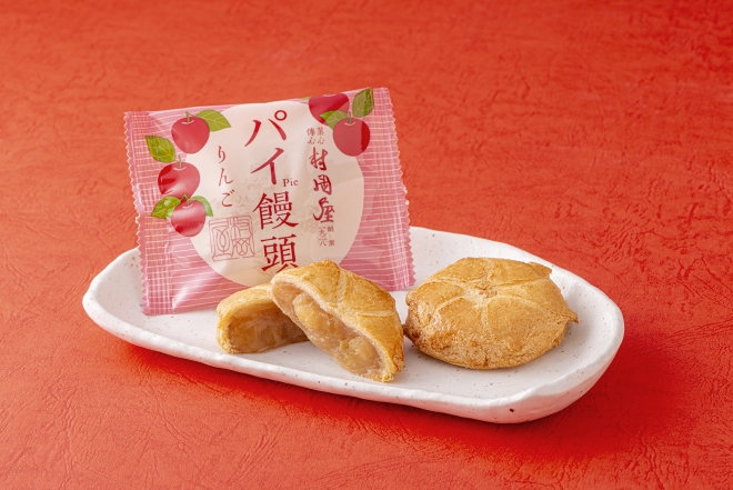 期間限定新発売「パイ饅頭 りんご」
