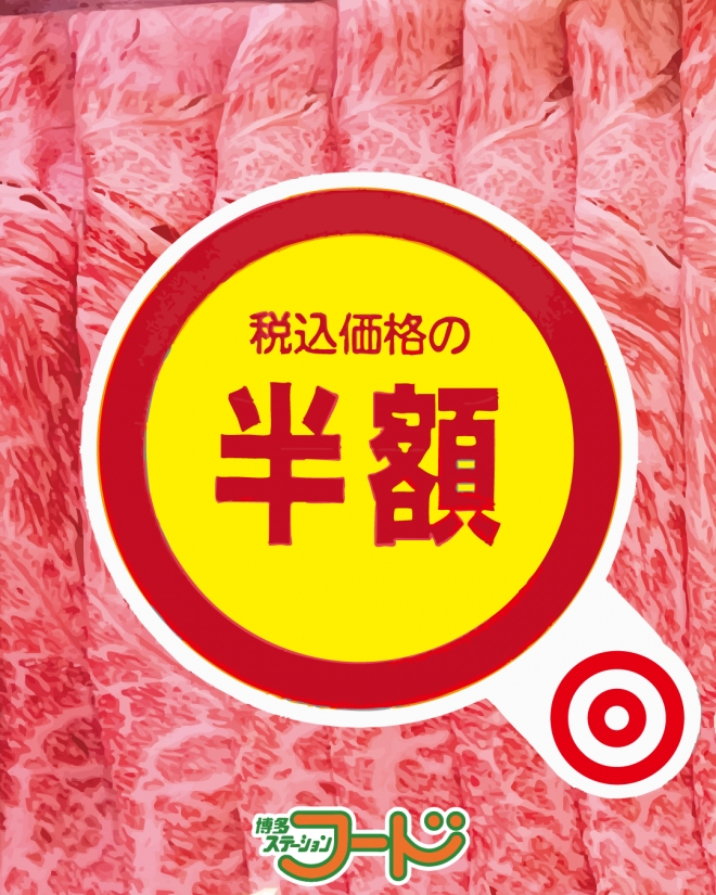 10/29(水)肉の日🐮🐷🐔