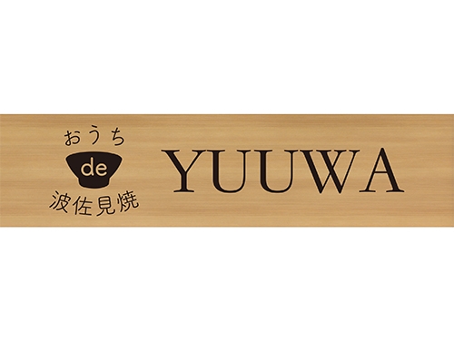 YUUWA