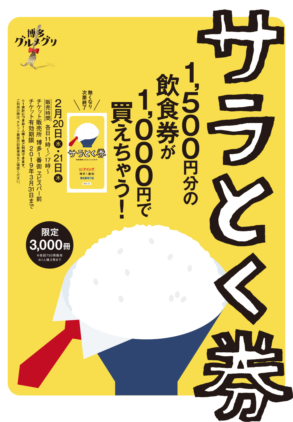 中谷本舗 桜寿司 金目鯛 1箱（8コ入）| コープこうべネット