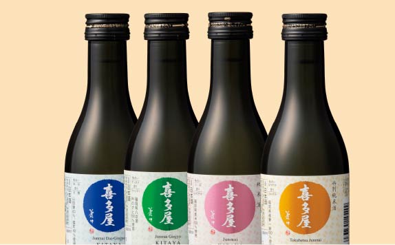 喜多屋180ml　飲み比べセット